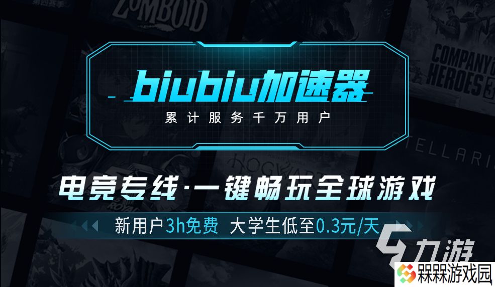 刺客信条影年代背景介绍 刺客信条影是什么年代