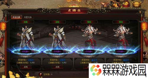 《战痕天下》游戏公会介绍（打造强大的公会战斗力）