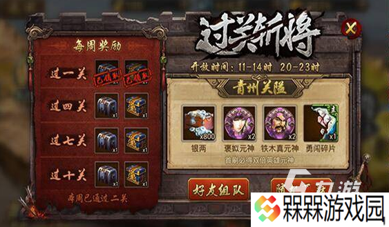 流行的项羽游戏有哪些 2025耐玩的项羽游戏下载