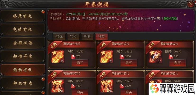 《战龙归来》游戏天赋行走路线详解（解锁各种天赋技能）