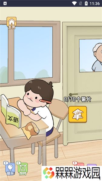 萌宠收纳屋1.0