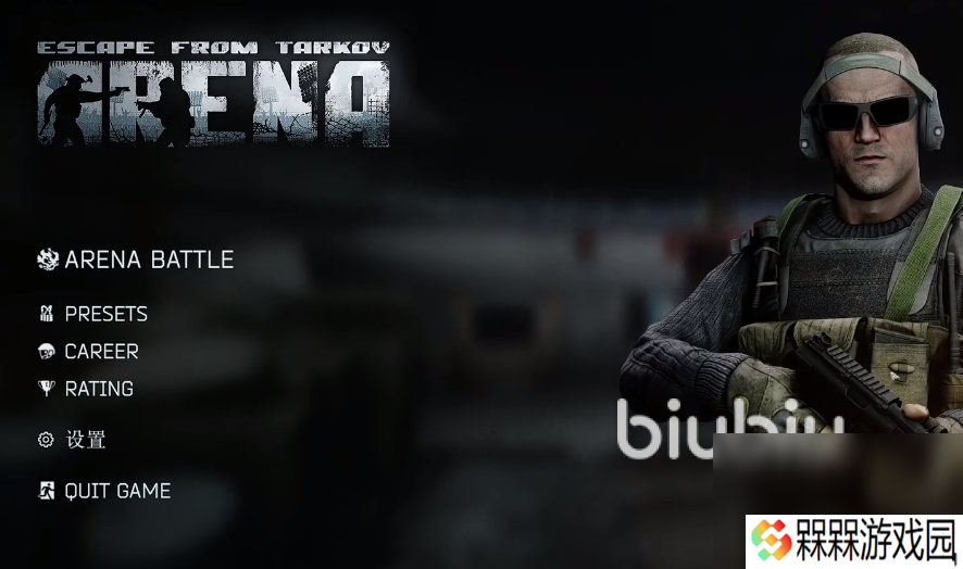 逃离塔科夫竞技场steam叫什么 逃离塔科夫竞技场英文名介绍