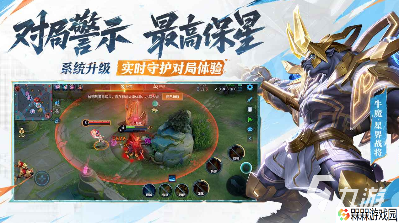 流行的项羽游戏有哪些 2025耐玩的项羽游戏下载