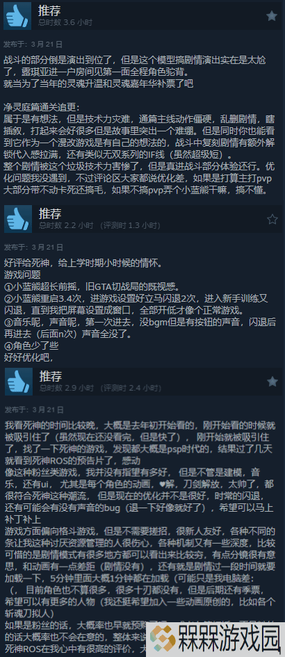 极乐软件园
