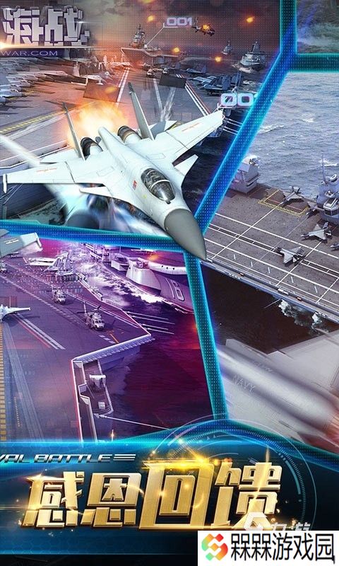 2025新颖的太平洋海战单机游戏有哪些 经典的海战游戏盘点