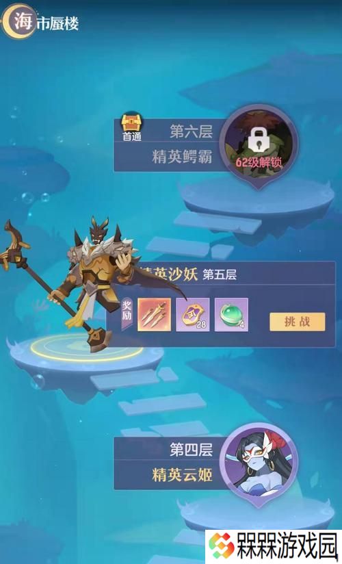 《长安幻想》唐门宝石搭配大全（打造最强大的角色装备）