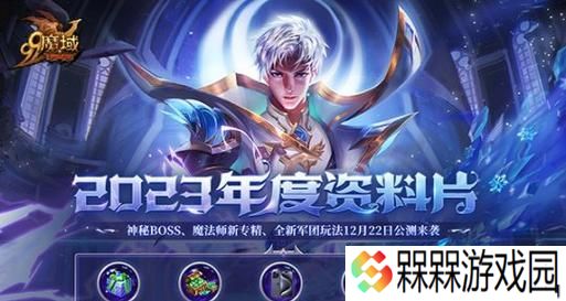 《战无不胜》游戏灵猫进阶攻略（15个段落详细解析）