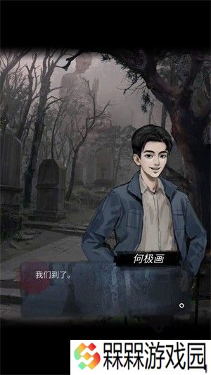 招魂棺