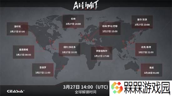 极乐软件园