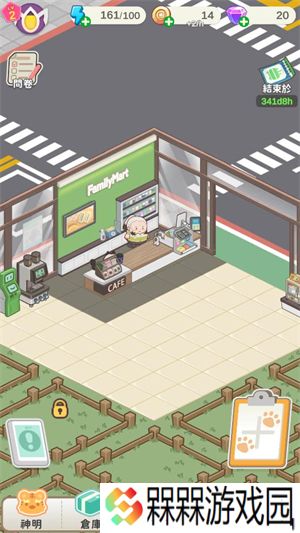 神明便利商店