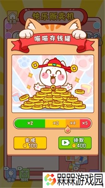 萌宠收纳屋1.0