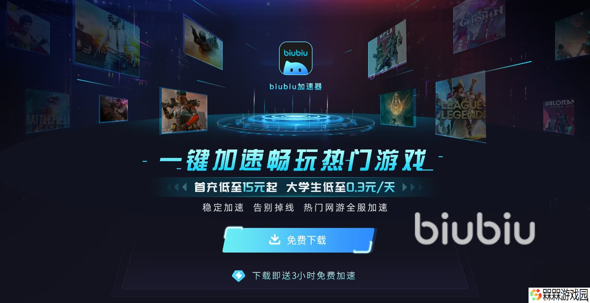 村与地下城配置要求是什么 村与地下城配置要求信息一览