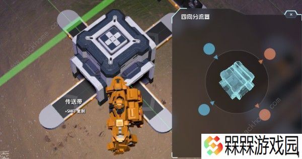 戴森球计划攻略大全 新手通关技巧心得