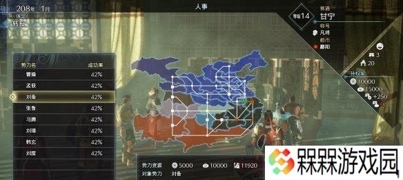 《真三国无双8》游戏帝国版与猛将传的区别（探寻游戏模式与玩法的不同之处）