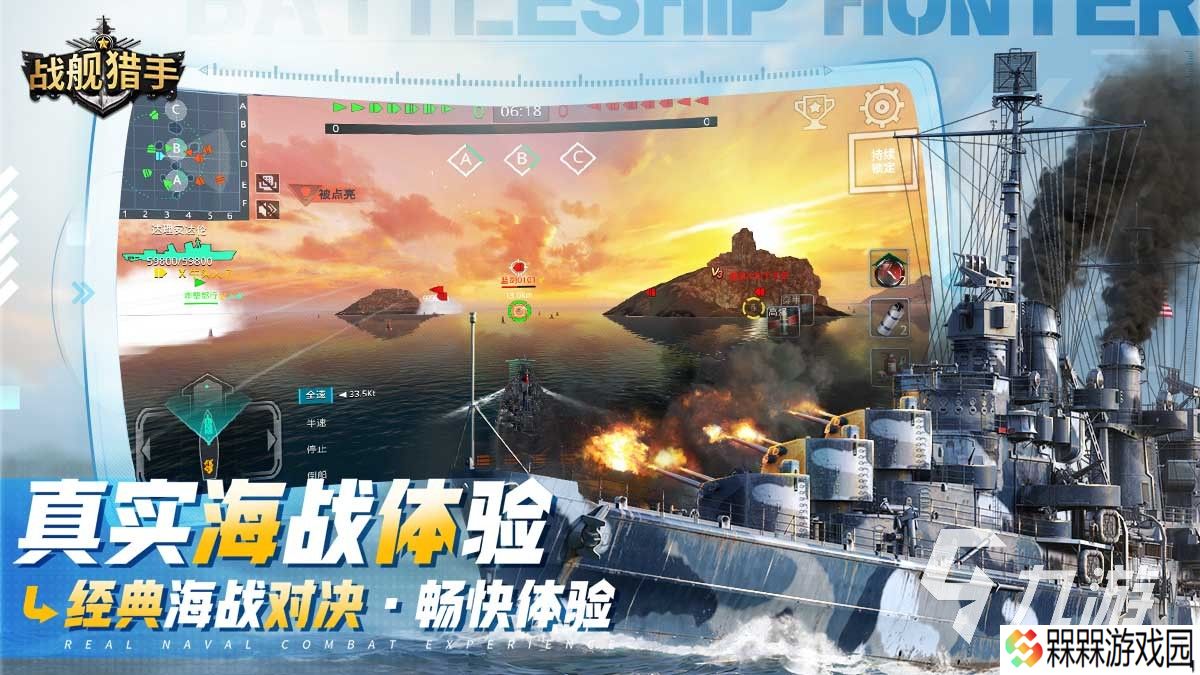 2025新颖的太平洋海战单机游戏有哪些 经典的海战游戏盘点