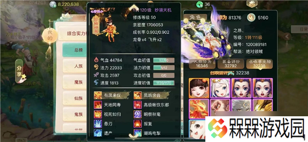 大话西游手游兑换码2025最新