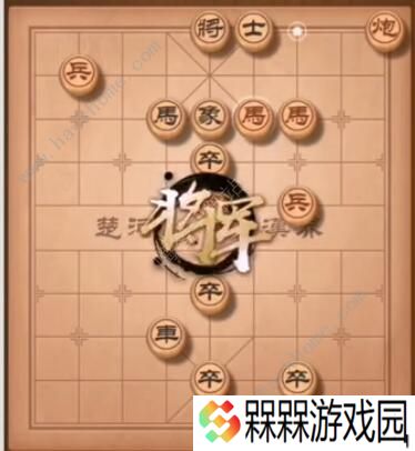 天天象棋残局挑战218期攻略 残局挑战218期步法图图片7