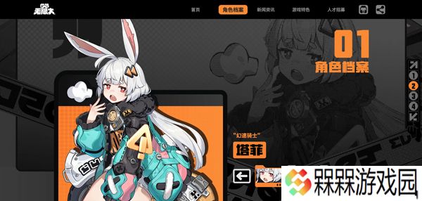 无限大