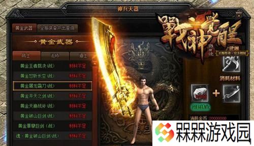 《战神诀》游戏法师打宝小技巧（15个让你轻松打宝的技巧）