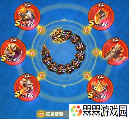 贪吃蛇无尽大作战