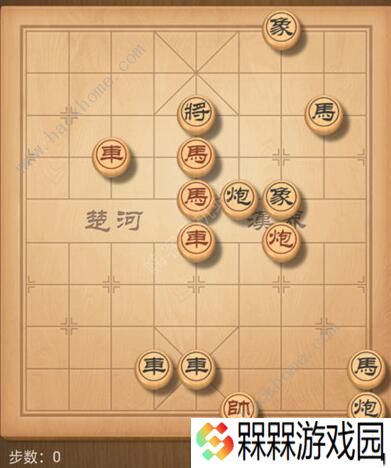 天天象棋残局挑战214期攻略 残局挑战214期步法图图片2
