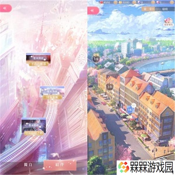 奇迹暖暖