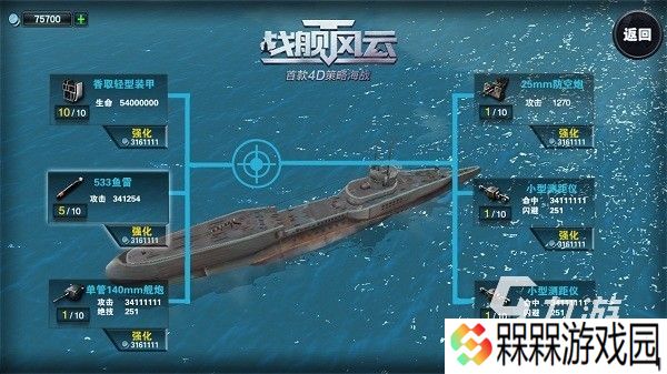 2025新颖的太平洋海战单机游戏有哪些 经典的海战游戏盘点