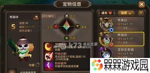 《长安幻想》游戏宠物强度排行一览（探究最强宠物的秘密）
