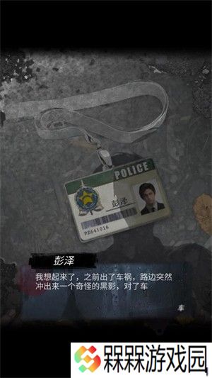 招魂棺