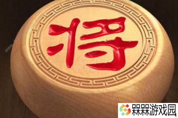天天象棋残局挑战219期攻略 残局挑战219期步法图
