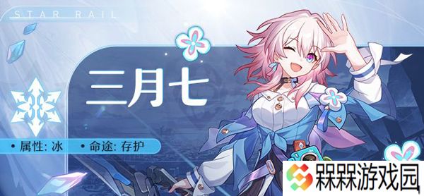 崩坏星穹铁道云游戏手机版