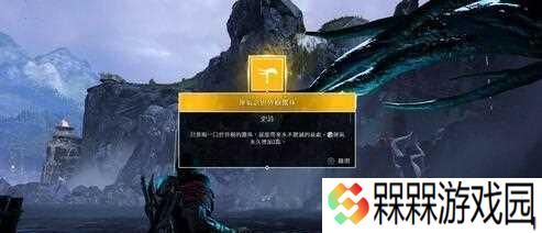 《战神4》游戏攻略（一步步教你如何开启渡鸦断崖的符文宝箱）
