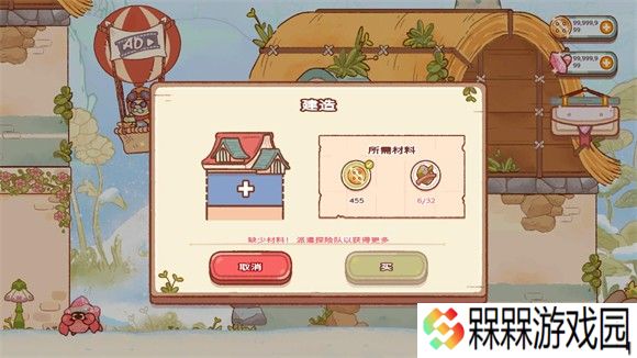 精灵村手游