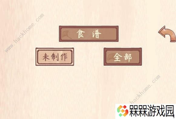 鸣沙客栈攻略大全 新手少走弯路技巧总汇