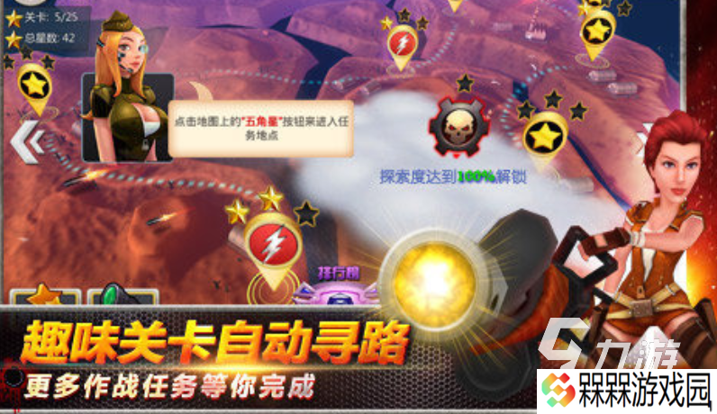 2025ⅴr虚拟游戏推荐 vr虚拟游戏下载