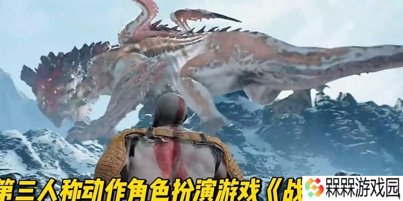 《战神4》游戏新手最佳使用装备指南（提高战斗力）