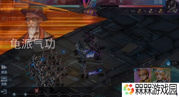 猎魔守护者攻略大全 新手必备少走弯路图片2