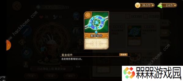 灵魂宝戒攻略大全 最强流派搭配推荐图片2