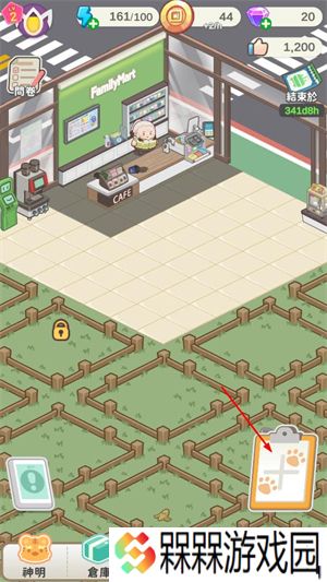 神明便利商店
