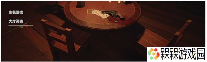 谎言酒馆