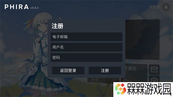 音游Phira