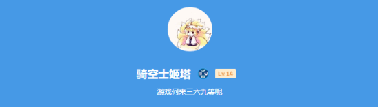 极乐软件园