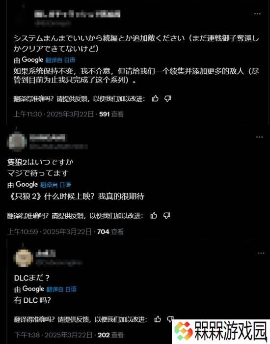 《只狼：影逝二度》迎来发售六周年:年度神作真不打算做续集了?
