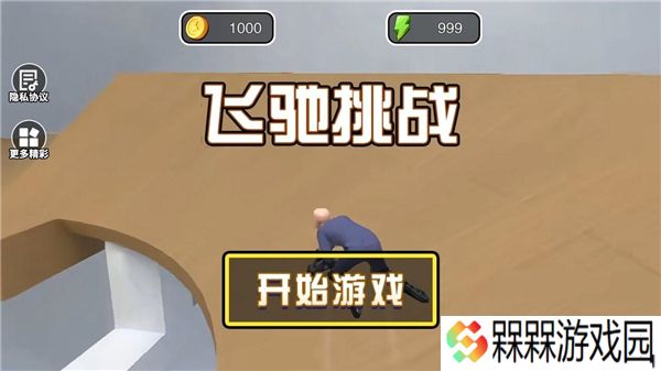 GetToWork