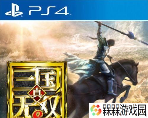 《真三国无双8帝国》名马获取全攻略（各种方法带你轻松拥有无敌战马）
