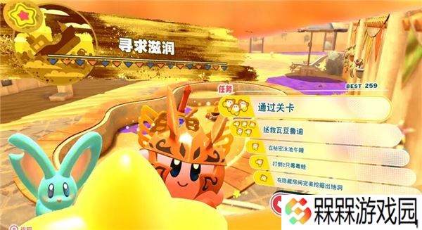 星之卡比探索发现