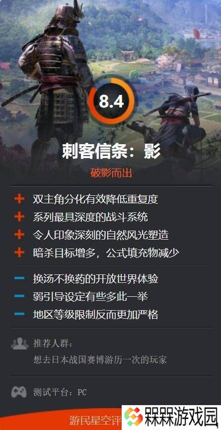 极乐软件园