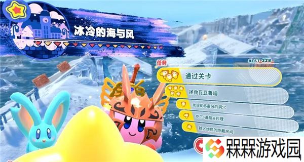 星之卡比探索发现