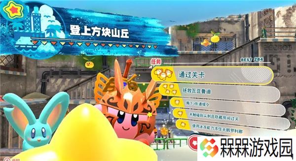 星之卡比探索发现