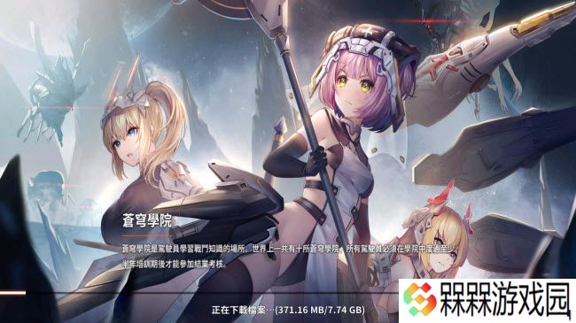 苍雾残响2025